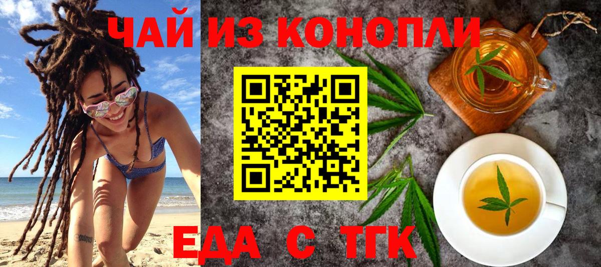 Можга  Canna-Cookies конопля  Вход с VPN 