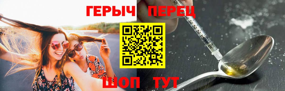 Можга  ГЕРОИН Heroin  ГЕРОИН  Вход с VPN 