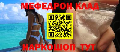 кокаин Гусев