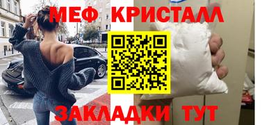 соль курить ск Гусиноозёрск