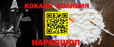 кокаин Гусев