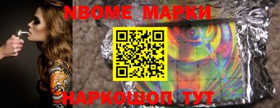 соль курить ск Гусиноозёрск