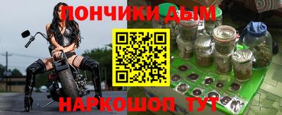 каннабис Гусь-Хрустальный