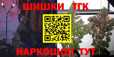 соль курить ск Гусиноозёрск