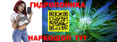 каннабис Гусь-Хрустальный