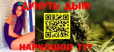 каннабис Гусь-Хрустальный
