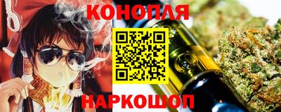 каннабис Гусь-Хрустальный