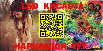 соль курить ск Гусиноозёрск
