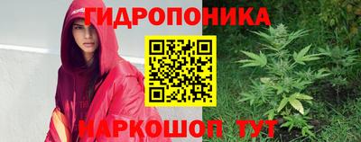 каннабис Гусь-Хрустальный