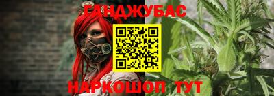 соль курить ск Гусиноозёрск