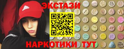 соль курить ск Гусиноозёрск