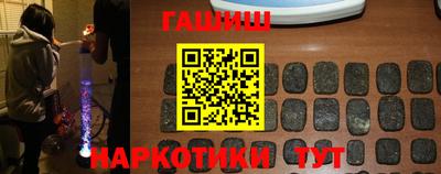 соль курить ск Гусиноозёрск