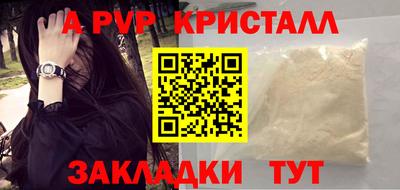 каннабис Гусь-Хрустальный