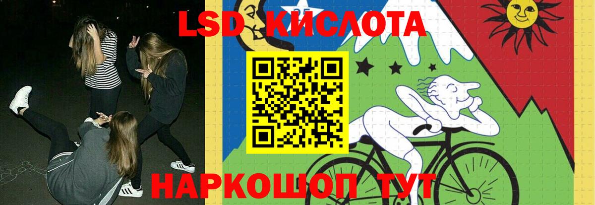 ЛСД экстази ecstasy Можга