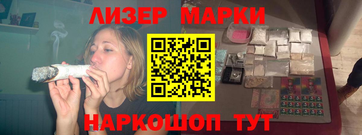 Можга  LSD-25 экстази кислота  Вход с VPN  ЛСД экстази кислота 