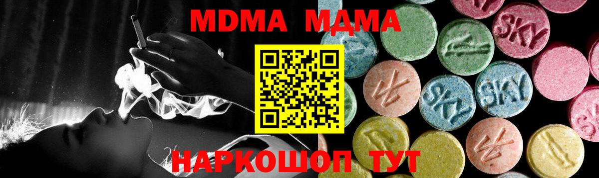 МАРИХУАНА Можга