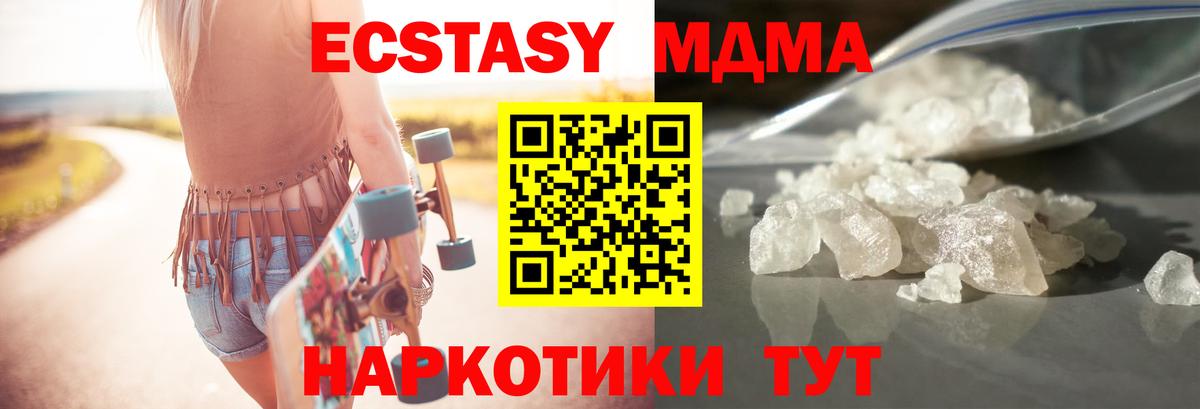 MDMA VHQ Можга